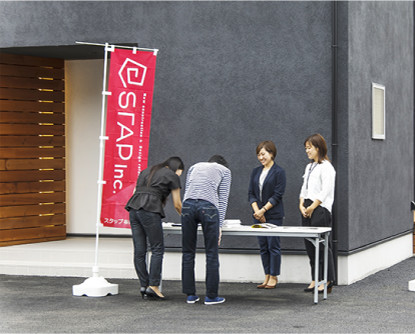 基本プラン・概算御見積の提示